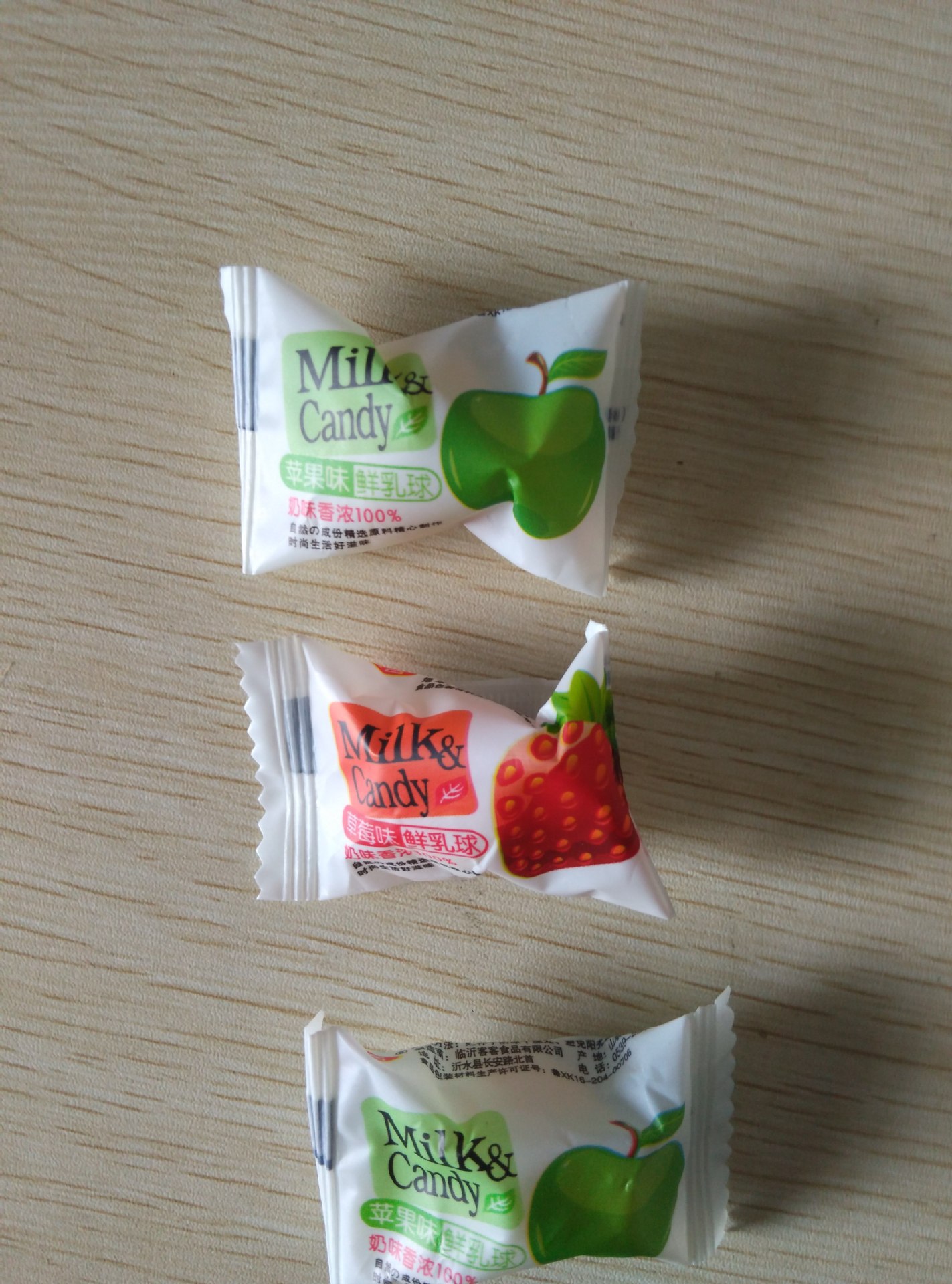 品牌随机发货介意勿拍喜铺过节过年 鲜乳球 奶糖 5斤 散称