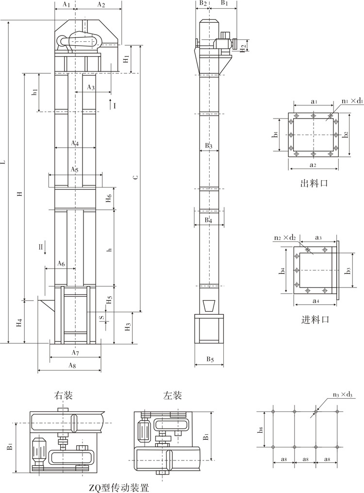 th-td-ne斗式提升机斗式提升输送机