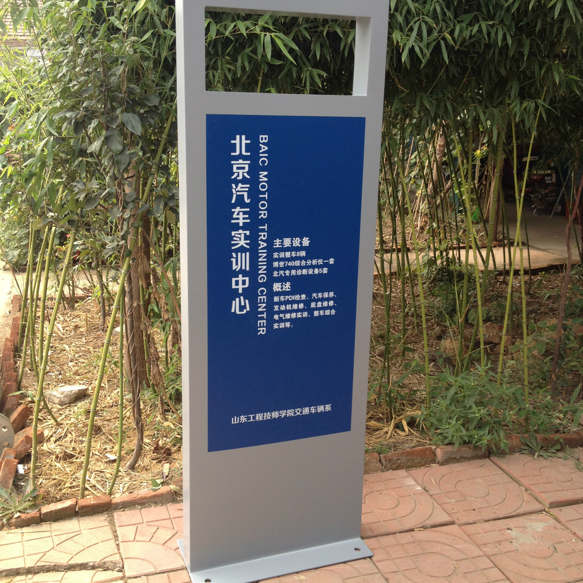 厂家专业定制立地指示牌 大堂方向导视牌 镀锌板标识标牌