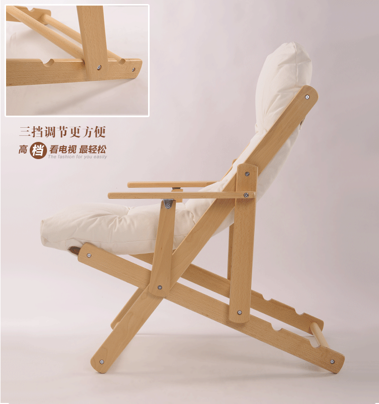家具 椅 椅子 750_800 gif 动态图 动图