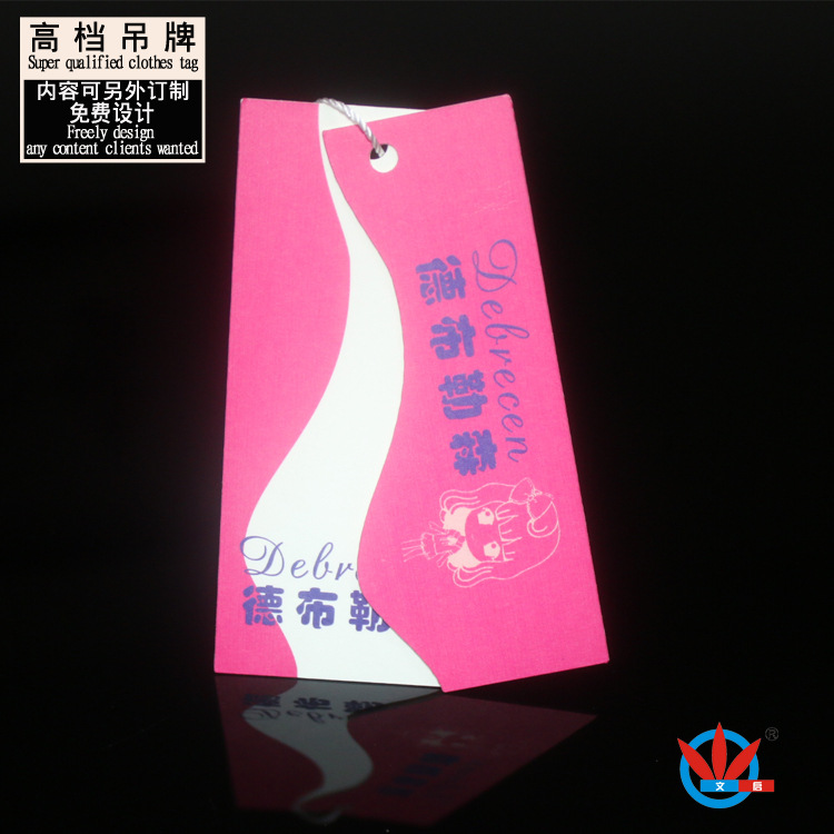 铜版纸 异形5 WQDP151205-28-1 模板图 75