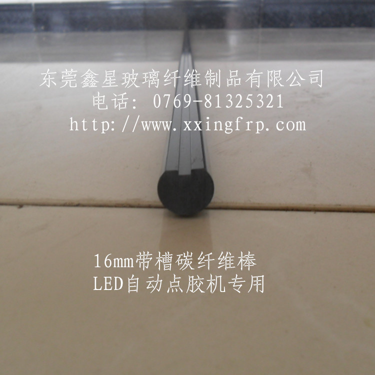 带槽碳纤维实心棒1_副本