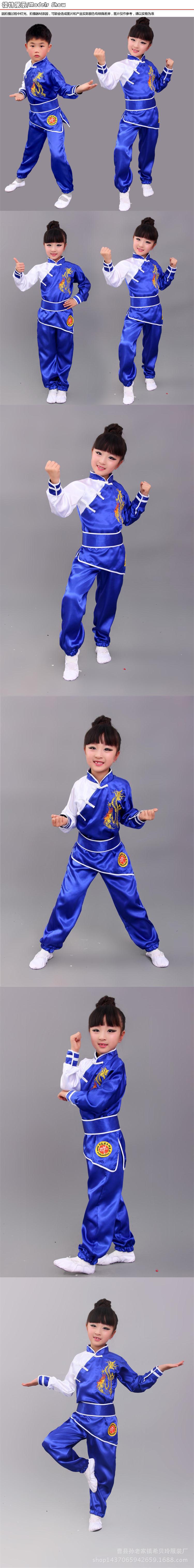 新款儿童武术服装练功服太极服演出服学生大型武术操服厂家直销