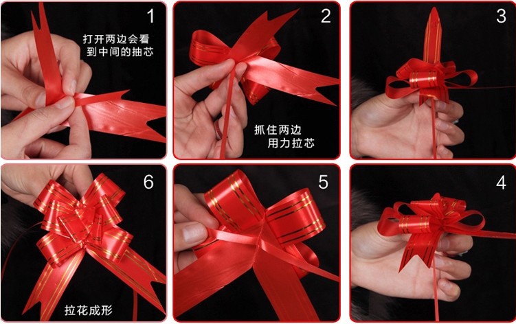 12#厂家直销婚庆用品礼品包装装饰小号手拉花彩色拉花蝴蝶结批发