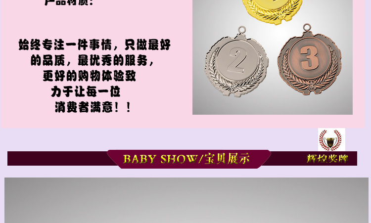 The 6.5 eagle-shaped wheat ear pattern 123 metal zinc alloy medal can be used as a LOGO detail image 3