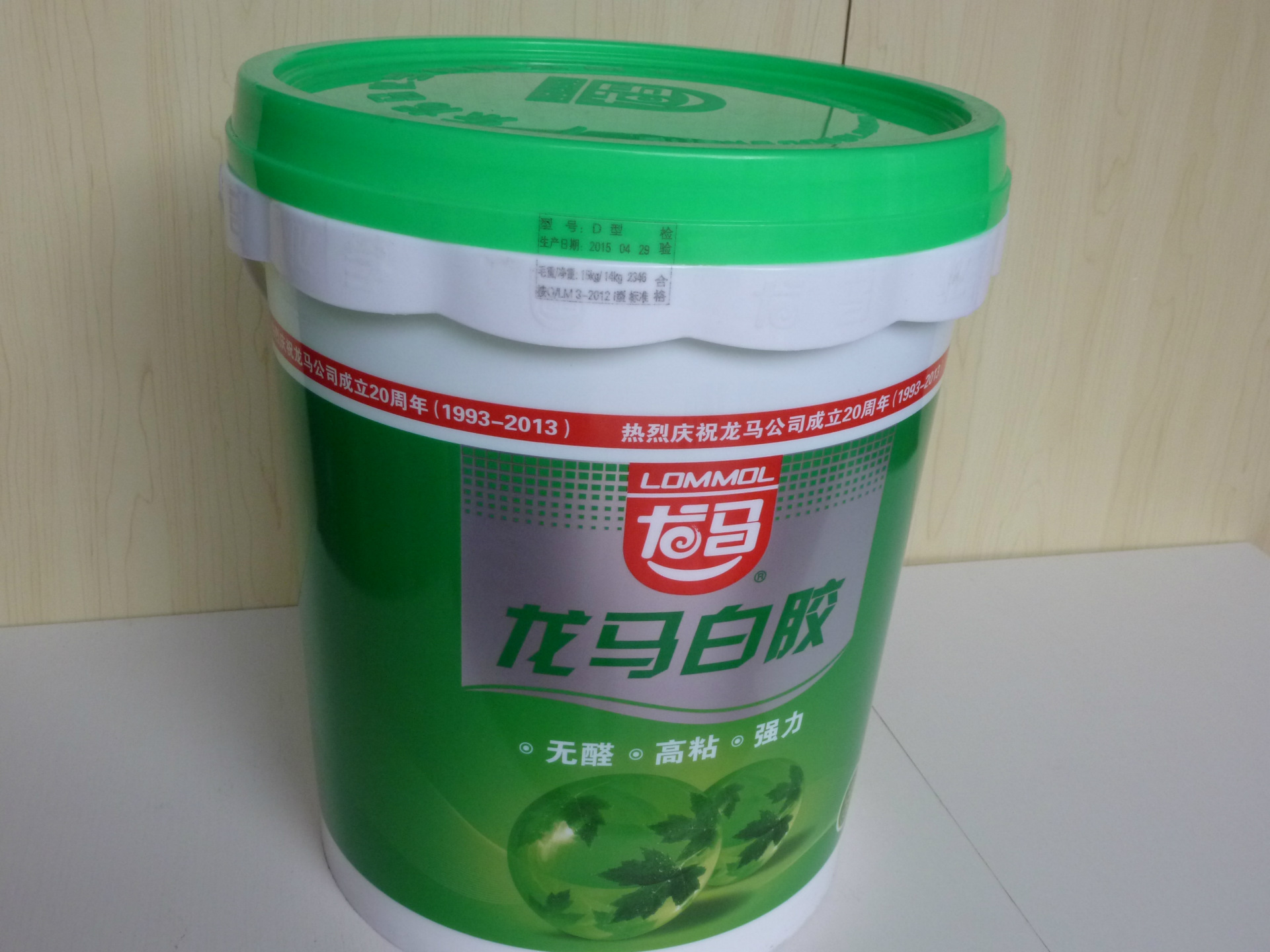 环保无醛高粘强力白乳胶 龙马白胶 d型 油漆涂料15kg