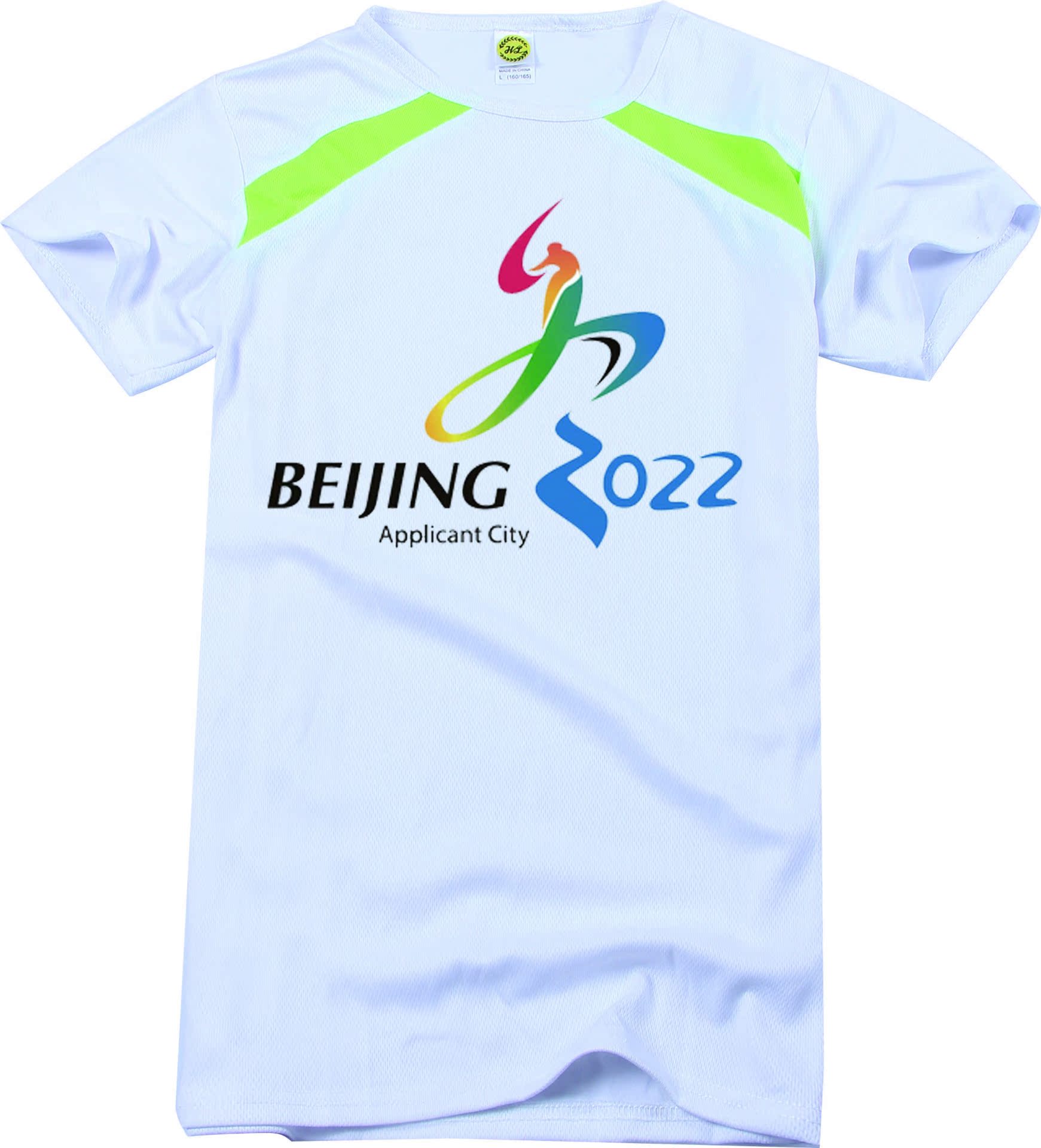 2022年冬奥会短袖圆领速干运动料t恤广