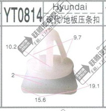 适用于伊兰特索纳塔悦动雅绅特途胜领翔圣达菲地板压条扣卡扣卡子