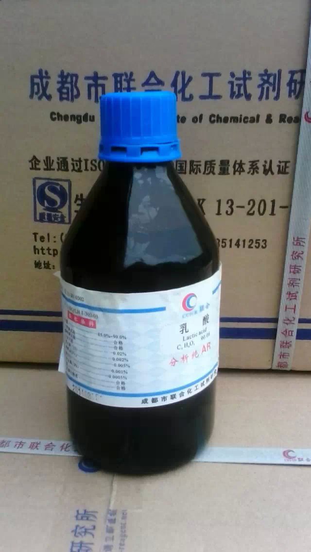 化学试剂 分析纯 乳酸 ar500ml(厂家直销 品质保证)