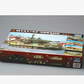 小号手坦克模型