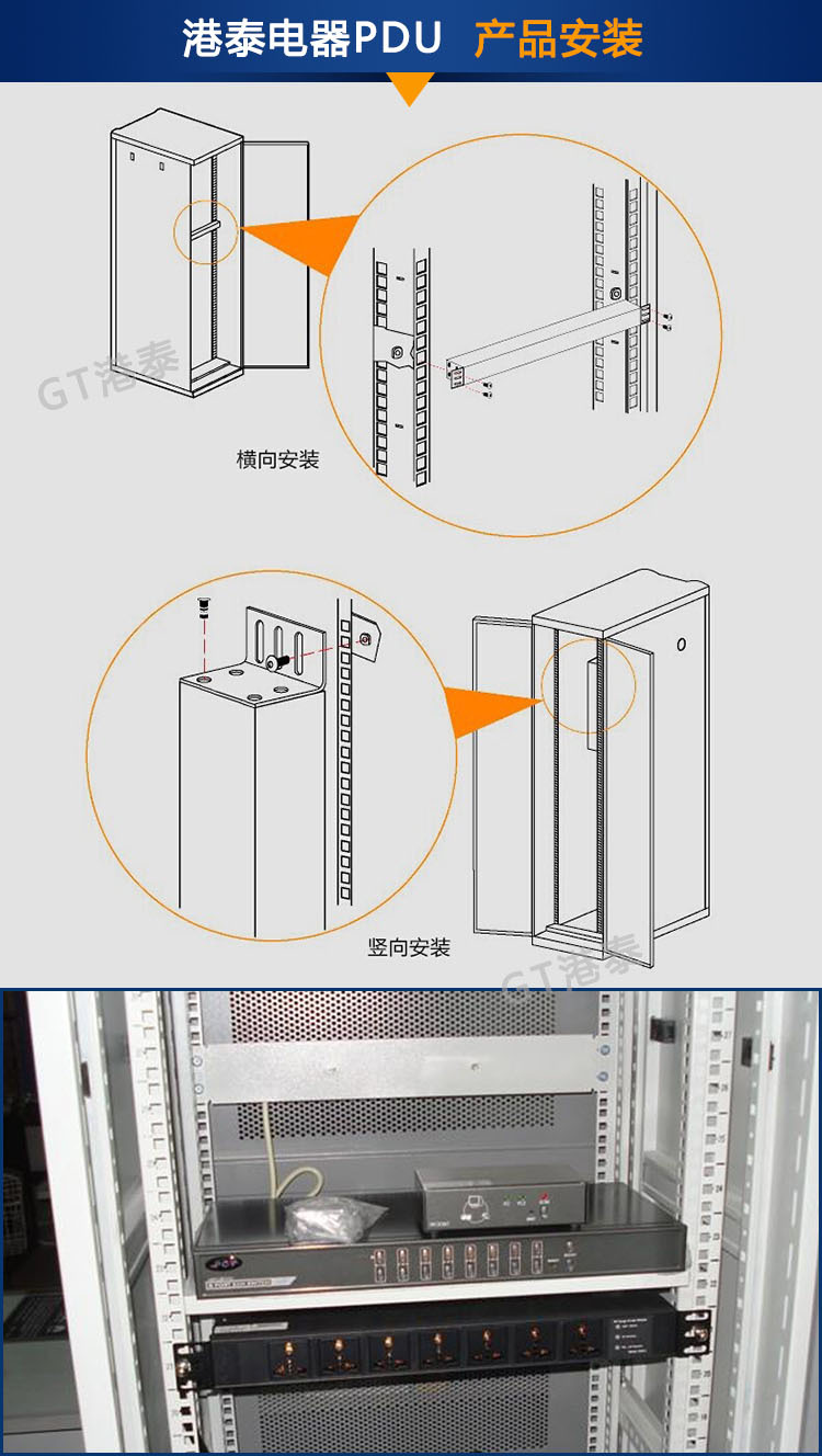企业集采供应高性能铝合金六孔pdu机柜插座全网品质保证