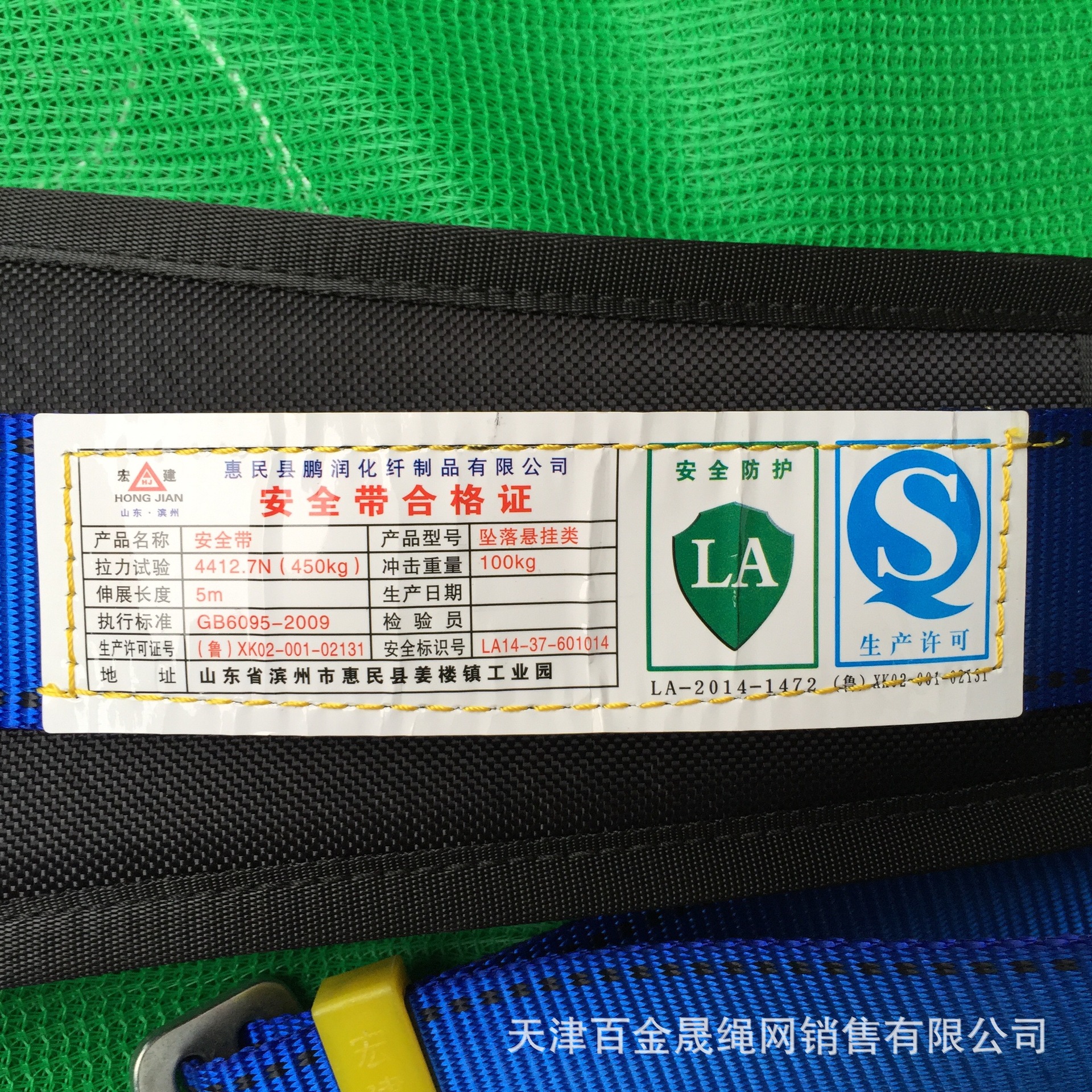 速差式安全带 自控式安全带 预紧式防护安全带 轻便管理型