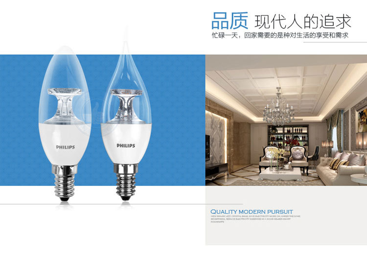 philips,飞利浦灯泡,飞利浦尖泡,LED蜡烛灯,LED椒泡,LED灯泡