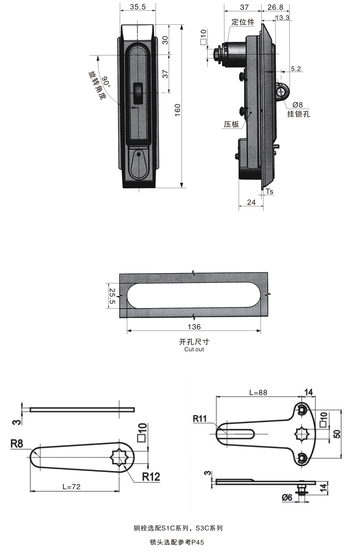 型号:ms834 类别:电柜门锁800系列 产品介绍: ms834: 材质及表面处理