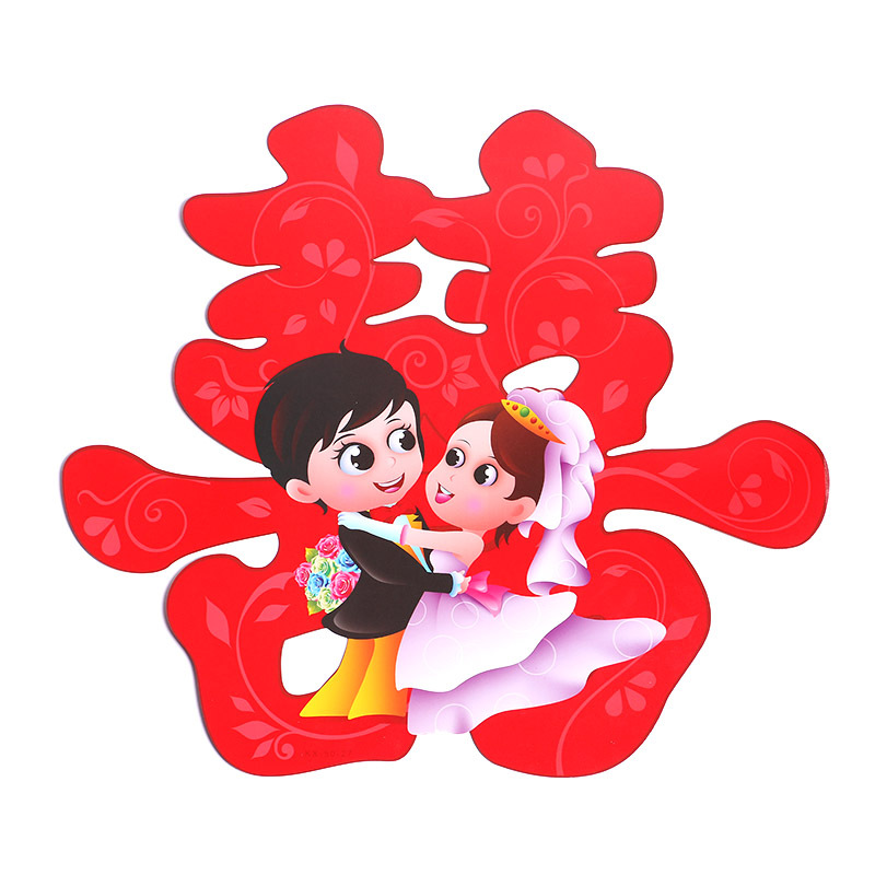 结婚用品批发 创意卡通两口子门喜立体喜 大喜字贴婚房装饰布置