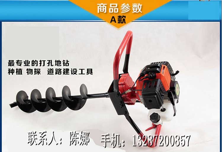 手提式电动打坑机 手提式栽树挖坑机