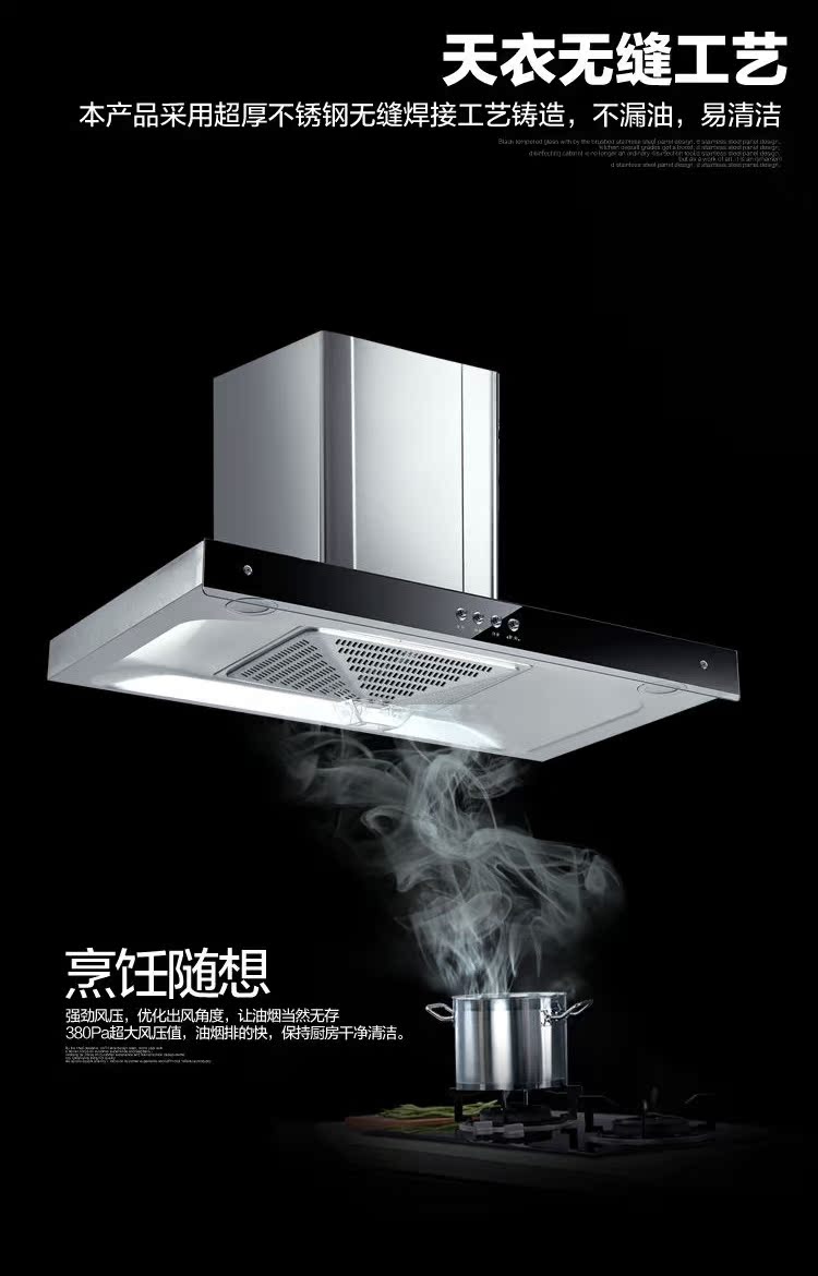 欧派厂家直销批发欧式顶吸油烟机油烟机_t型油烟机脱排不锈钢大吸