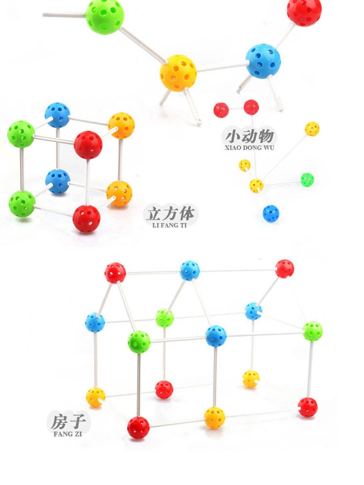 新款儿童益智串珠 宝宝百变插珠 24粒益智拼插 早教智力开发玩具