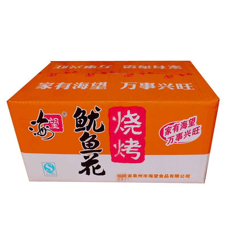 供应批发 海望烧烤味 鱿鱼花 休闲食品 开胃麻辣零食 特价优惠