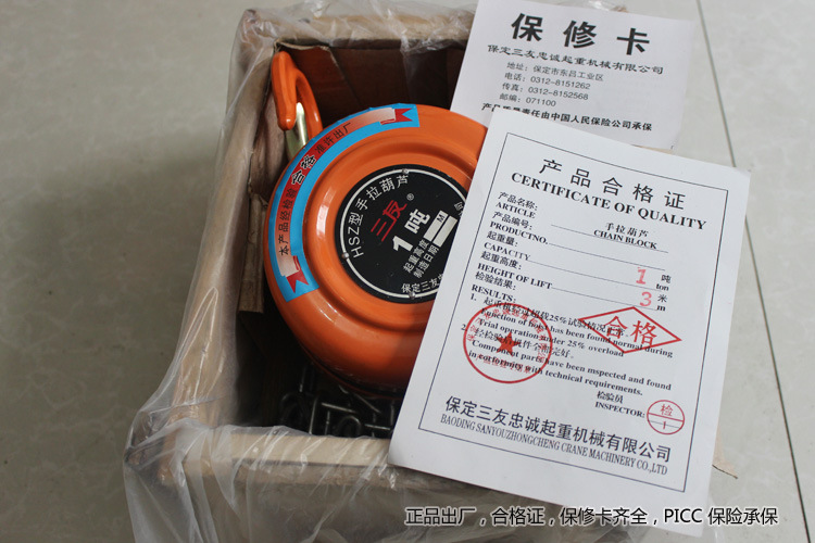 工厂直销hsz圆型手拉葫芦0.5吨1吨2吨3吨5吨10吨20吨 规格齐全