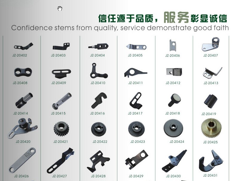 重机juki 781平头锁眼机配件 工业缝纫机零配件批发 钮门机锁眼机