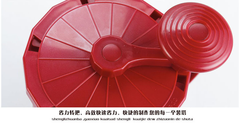 韩国龙卷风土豆机16