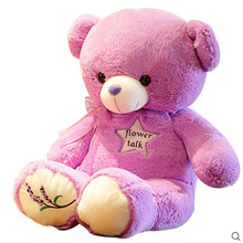 批发薰衣草熊圣诞毛绒玩具 大号紫色抱抱泰迪熊年会公仔 一件代发