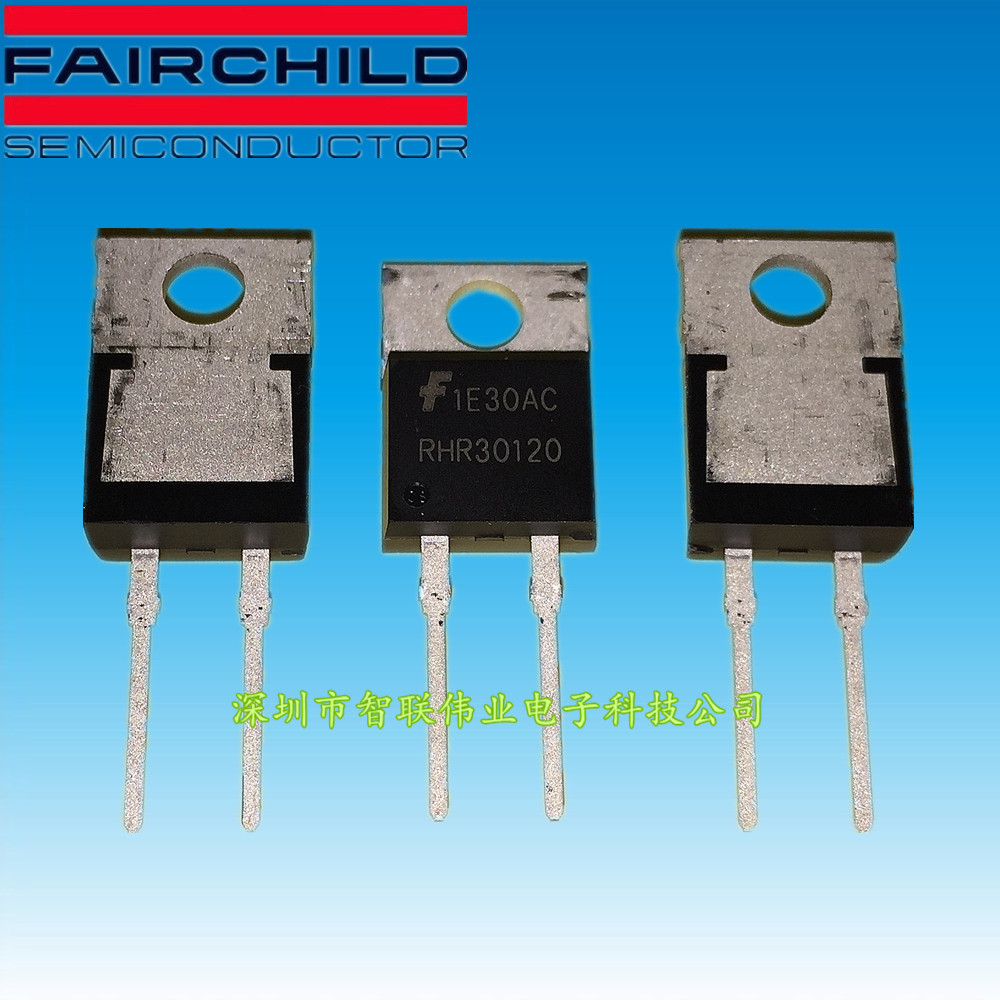 仙童系列快恢复二极管 rhrp30120 rhr30120 to-220封装企业采集
