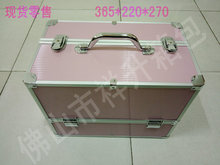 铝合金粉色条纹化妆箱 大容量多层化妆箱 圆直铝合金化妆箱