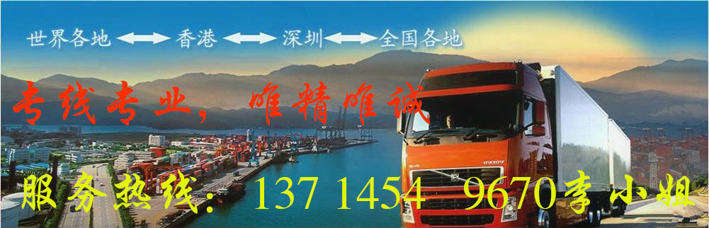 物流3