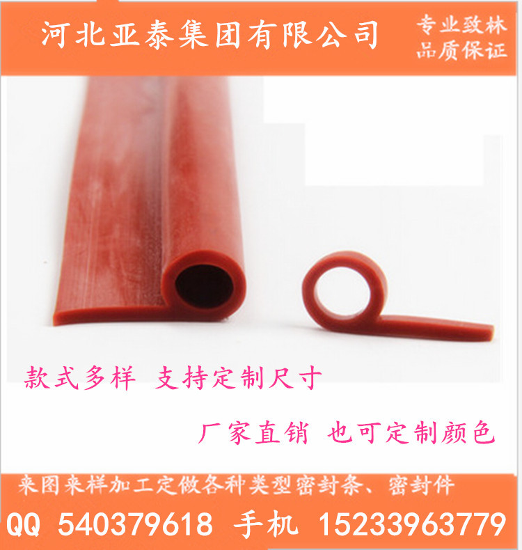 硅胶9字条 硅胶P型条耐高温 烘箱烤箱 蒸汽密封条 硅胶密封