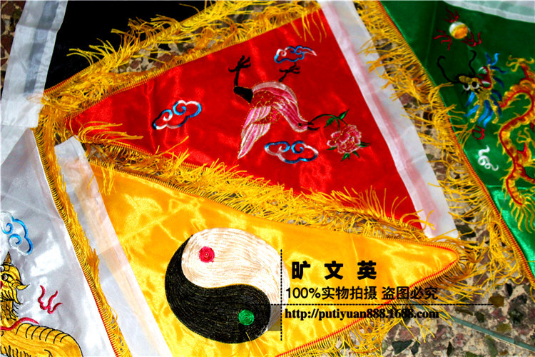 道教用品 令旗 青龙白虎朱雀玄武 神兽八卦五色双面令旗