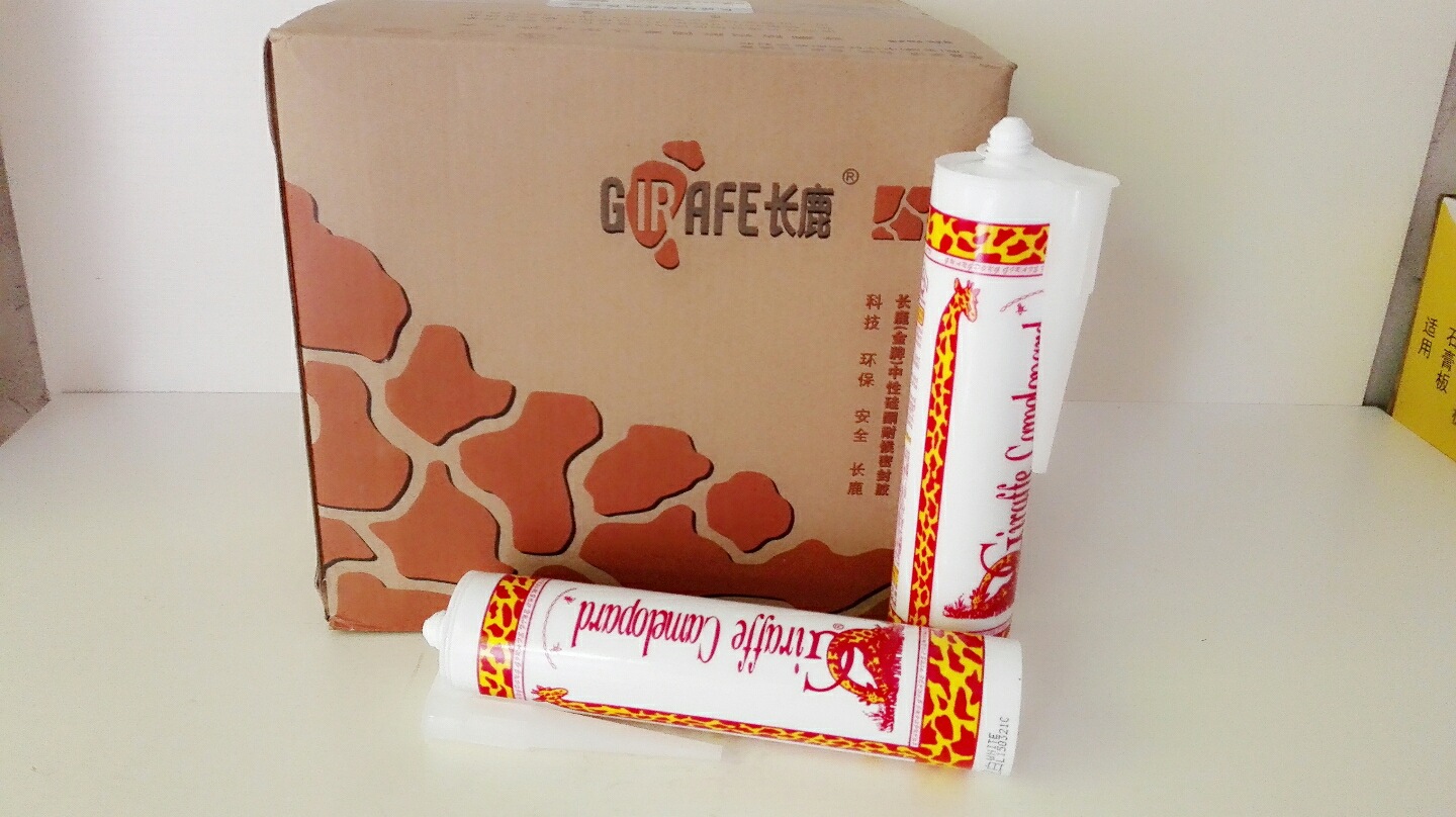 厂家直销长颈鹿玻璃 胶供应长鹿玻璃胶 中性玻璃胶密封胶耐候胶