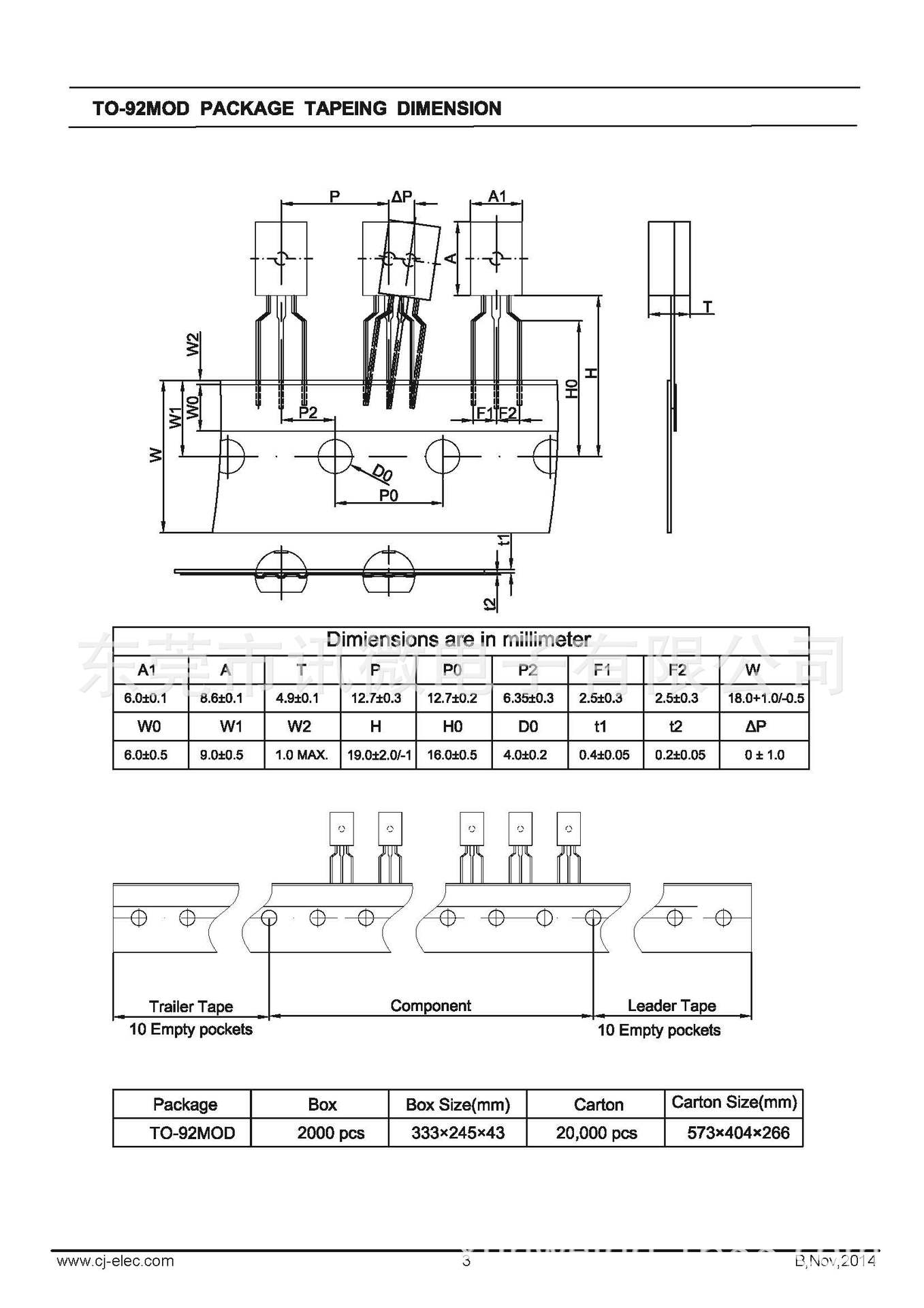 2sc2500 npn 900mw ic=2000ma to-92mod 长电 晶体管