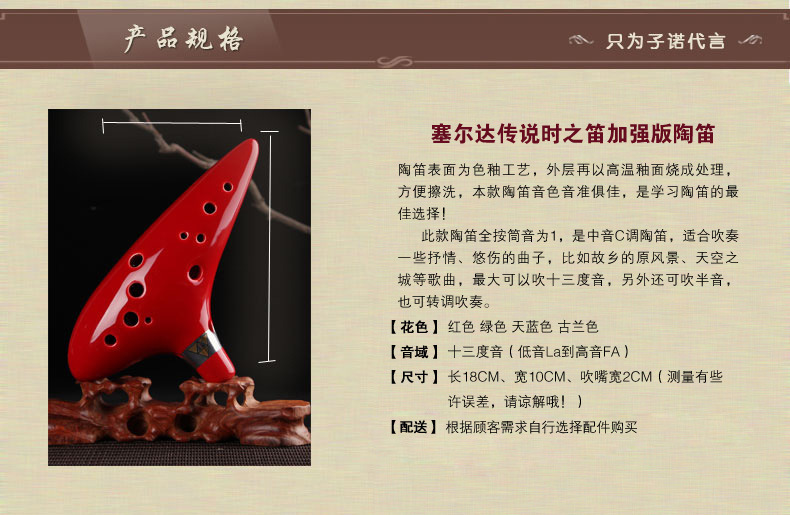 海外热销 塞尔达时之笛加强版陶笛 12孔中音c调陶笛 厂家直供!