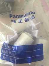 Panasonic/松下焊机原装配件-防偏磁电容MKP-C20UF350VDC