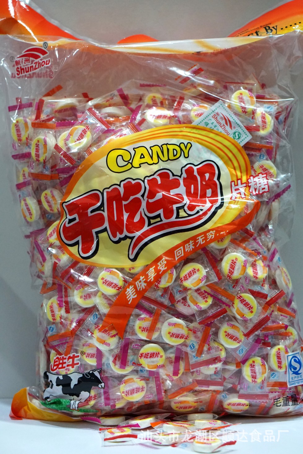 干吃奶片牛奶片糖厂家直销一箱5包净含量2千克袋装糖果
