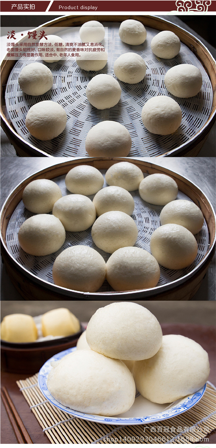 广西老食坊经典老面低糖淡口味馒头90g*10丰富营养速食品面食