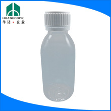 化学吹塑医药包装用塑料瓶 100ml透明小口塑料瓶