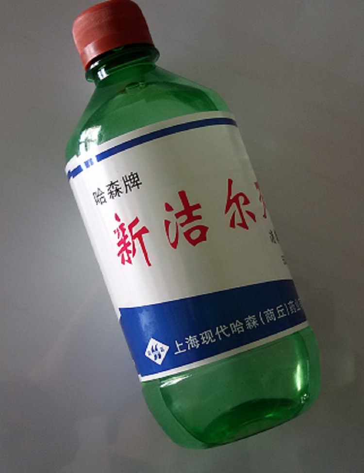哈森牌新洁尔灭500ml消毒液 医疗与预防性杀菌消毒液 厂家直销