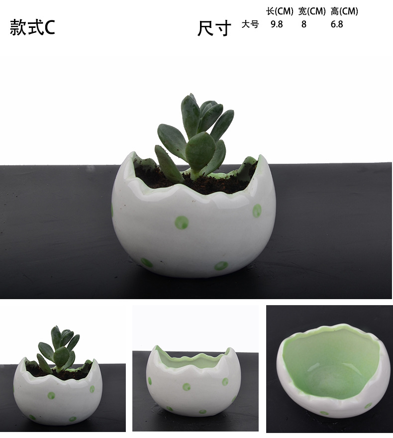 厂家直销特卖韩国多肉陶瓷花盆田园风格半圆形花盆
