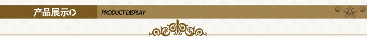 产品展示