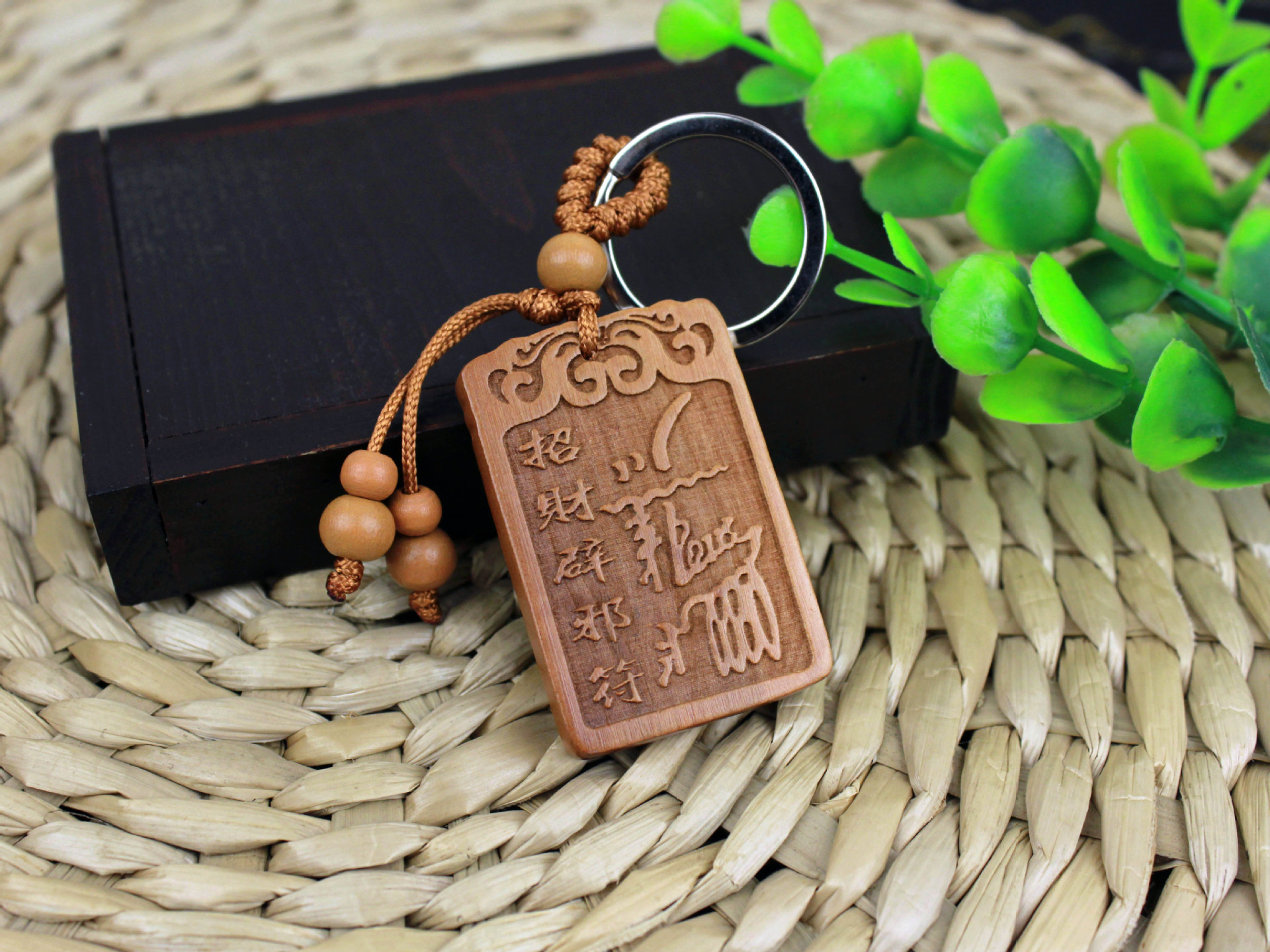 桃木钥匙扣_桃木钥匙扣 雕刻木质挂件 桃符免费定制logo - 阿里巴巴