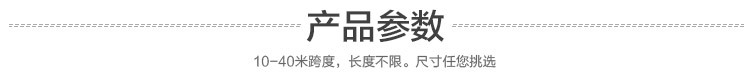 详情页A系列-完成_09