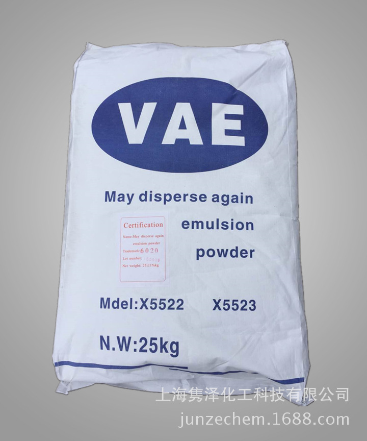 【vae】经销批发vae可再分散乳胶粉 x5522 x5523