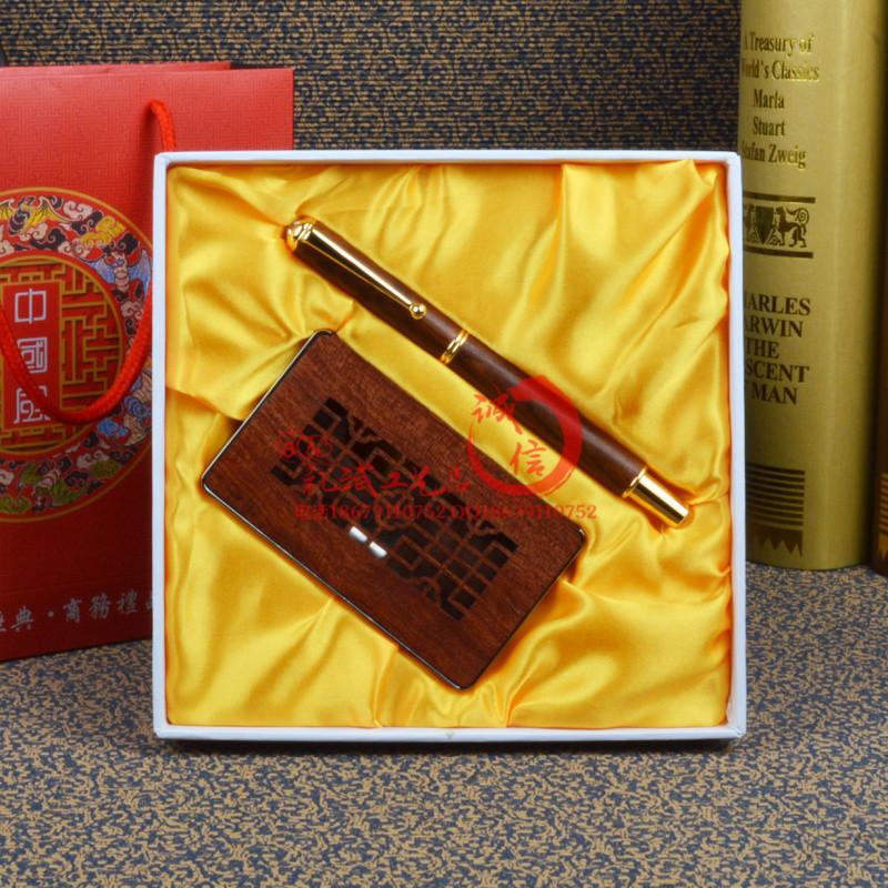 红木笔名片盒 (7)