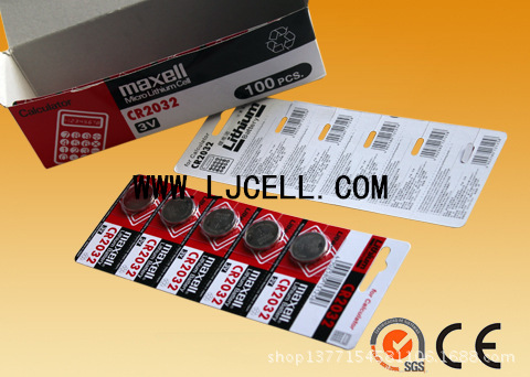 万盛进口卡装电池 CR2032