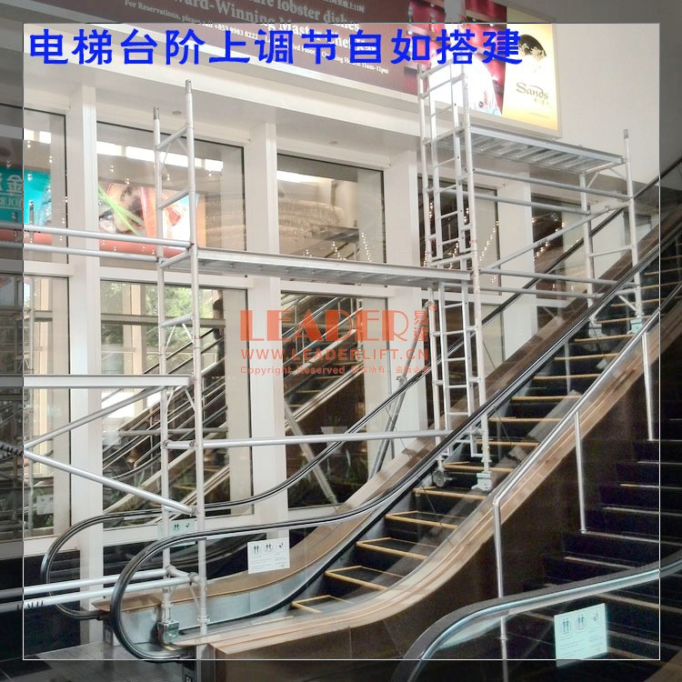 台阶搭建工作脚手架