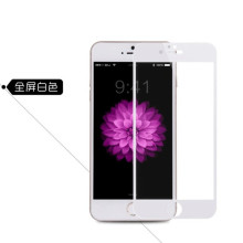 适用iPhone8Plus钢化玻璃膜苹果xs max全屏覆盖丝印手机保护膜12