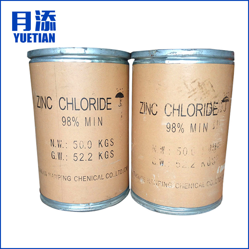 氯化锌的用途_氯化锌的用途供应商_氯化锌的